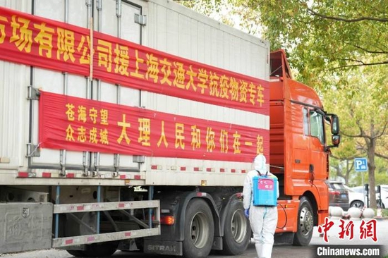 物资到达后，学校保卫处工作人员在进校消杀区对车辆进行消杀处理。　上海交大供图