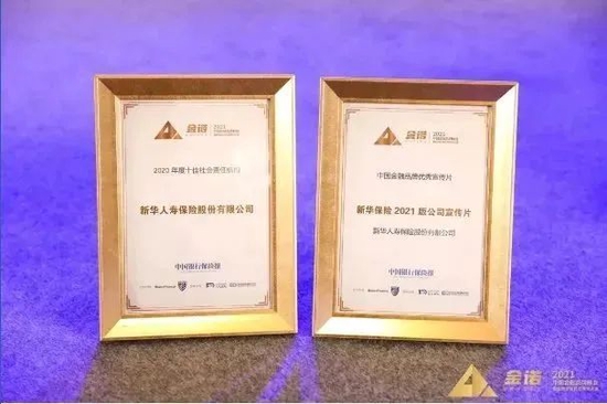 白象医疗怎么样26周年司庆 ｜ 荣誉见证不凡，奋斗铸就辉煌！_https://www.jmylbn.com_新闻资讯_第34张