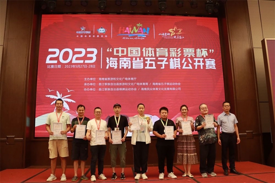 公开组颁奖现场（李星雨 摄）