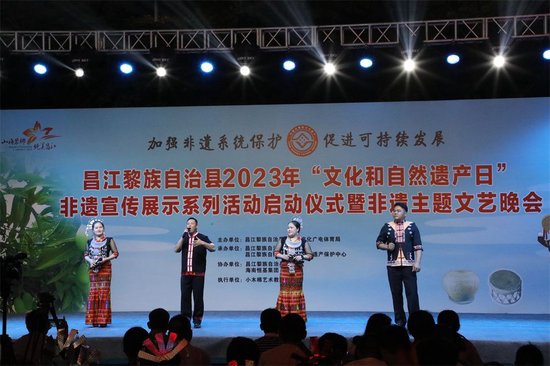 歌曲表演《山海黎乡迎客来》（梁书涵 摄）