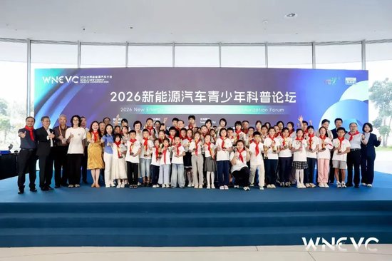 畅想未来出行，青少年汽车创意绽放世界新能源汽车大会