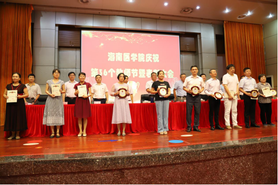 对从事教育工作30年的教职工进行表彰