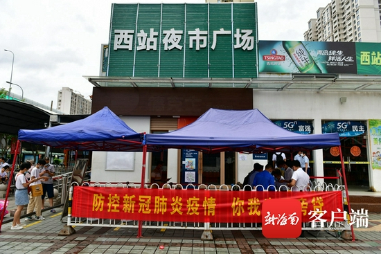 旅客扫码,验证后才可以进站。记者 陈卫东摄