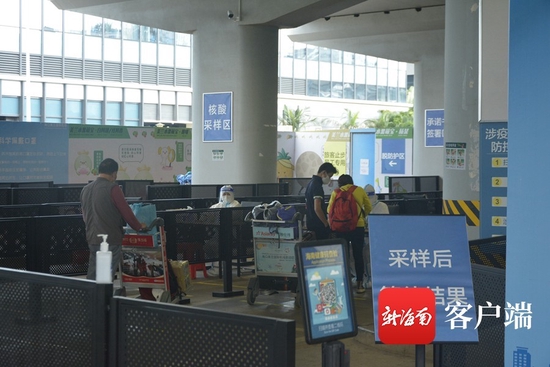 19日上午,旅客抵达海口后,在涉疫区核酸采集区进行核酸采样。
