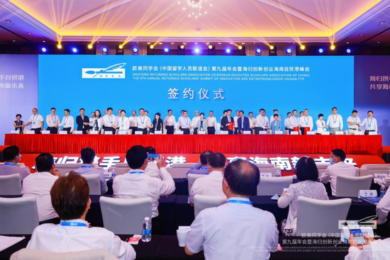 海金中心理事长张旗与深石资本合伙人、首席执行官张天（左数第八组）签约