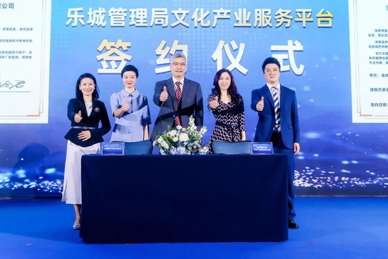 再鼎医药与博鳌乐城文化产业发展有限公司签署战略合作协议