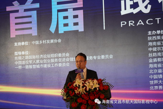 奥能索力 中国退役军人就业创业服务促进会创业培训服务专业委员会秘书长