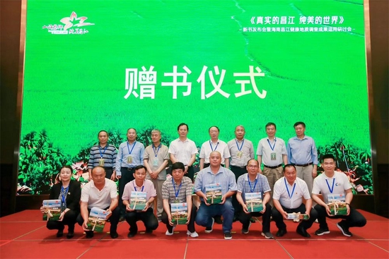 赠书仪式现场(主办方供图)