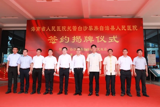 合影留念
