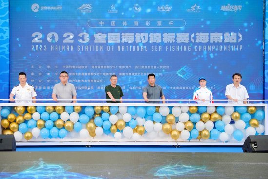 启动仪式现场（主办方供图）
