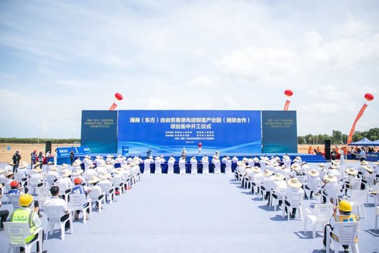 　　8月20日，海南（东方）自由贸易港先进制造产业园（湘琼合作）首开区开工仪式在东方市举行。&nbsp;东方市融媒体中心&nbsp;摄