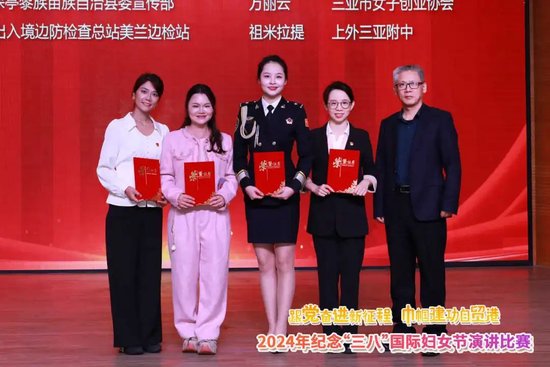 为二等奖获奖选手颁奖
