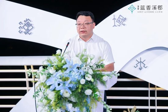 蓝香溪郡品牌发布现场盛况