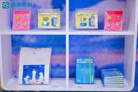 环岛文创系列产品