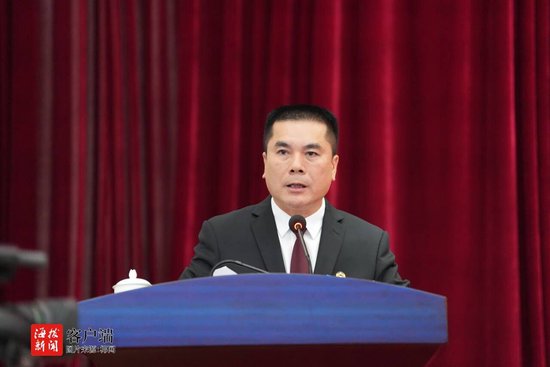 政协第十一届琼中黎族苗族自治县委员会第五次会议开幕