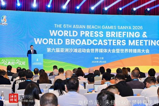 亚沙会各项筹备工作已进入全面冲刺、决战决胜的关键阶段