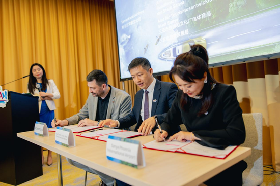 签署合作备忘录