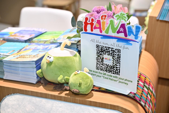 “酷游海南”二维码