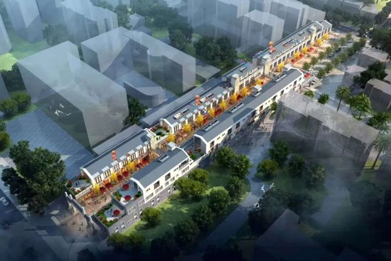 中医黎药文化商业步行街项目效果图。