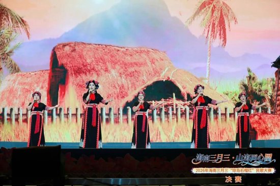 4月20日晚，以“琼岛石榴红”为主题的2026年“海南三月三·山海同心圆”民歌大赛决赛在东方市日霞海岸举行。活动组委会供图