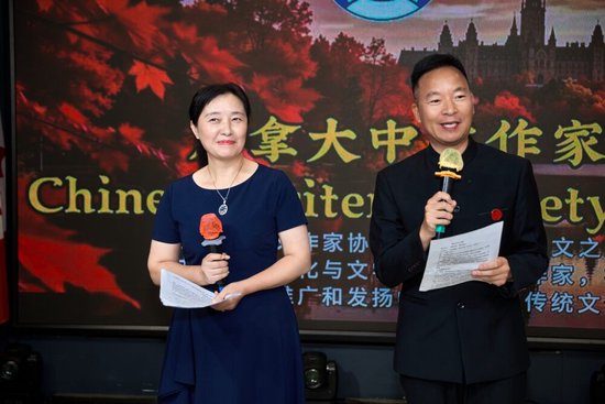 主持人戚亚玲与黄赞扬
