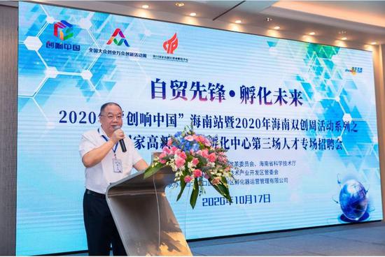 |2020年海口国家高新区第四场靶向人才招聘会成功举办