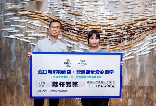爱心助学 海口希尔顿酒店为品学兼优家庭困难大学生发放助学金