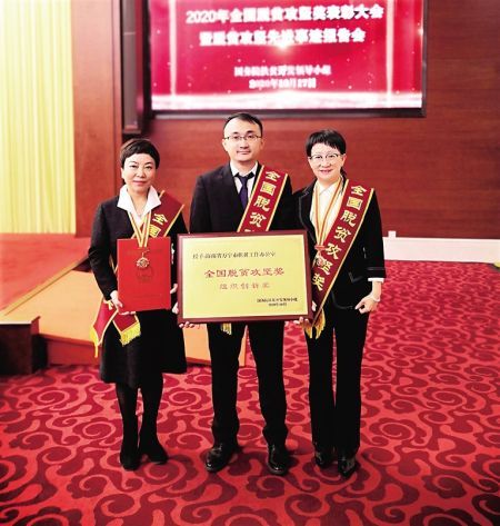 海南2人1单位获2020年全国脱贫攻坚奖，左为徐咏梅，右为姚佩君，中为蔡子劲。（海南省扶贫办供图）