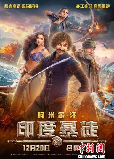 韩寒新片强碰成龙 海南岛电影节打响热门档期