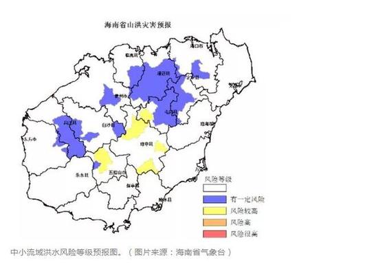 中小流域洪水风险等级预报图。（图片来源：海南省气象台）