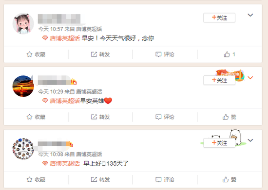 永远的好兄弟!