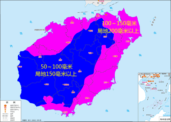 5月12日08时～14日20时雨量预报图。海南省气象局供图