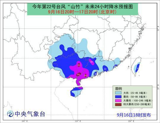 图为“山竹”未来24小时降水预报图。中央气象台 供图