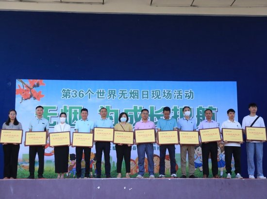 授匾现场(张苏淑 摄)