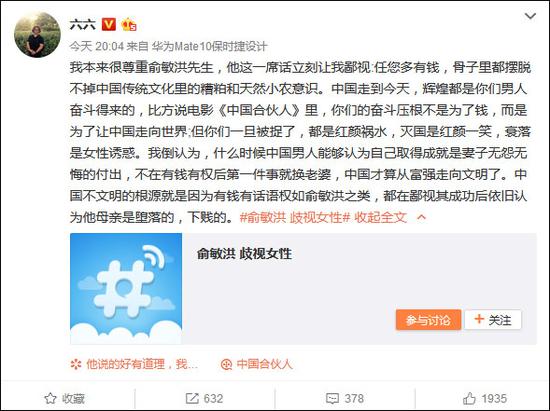 此外,众多媒体也对此发表评论。