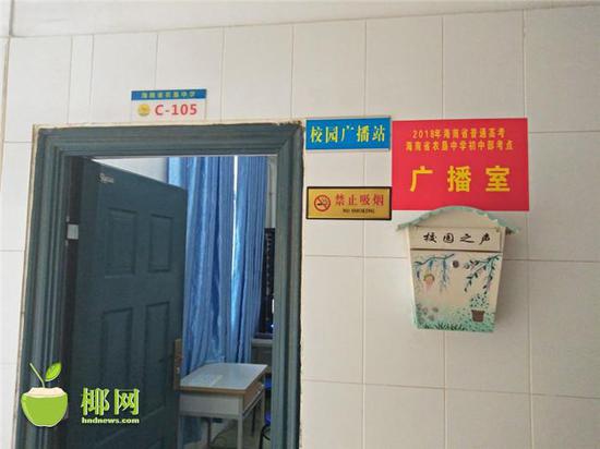 探访海口新增高考考点:放摆渡车 台风天考试不