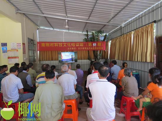 白沙县食药监局2018年10月18日组织贫困户开展科技文化培训第三期