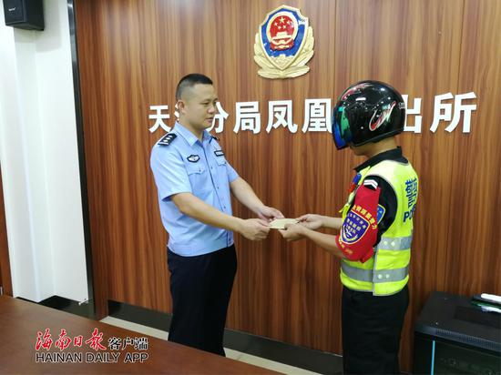 图为三亚警方给举报人奖励。三亚警方供图