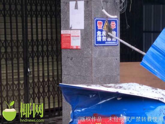 事发危房上的警示标语。李兴民 摄