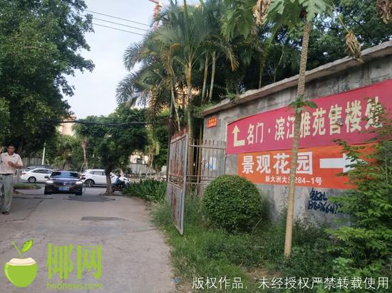 业主口中的“临时出口路”