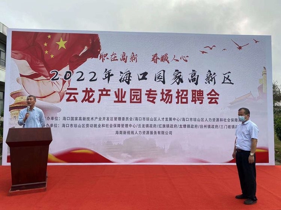 云龙招聘_徐州云龙区教师招聘公告解读与备考课程视频 教师招聘在线课程 19课堂(2)