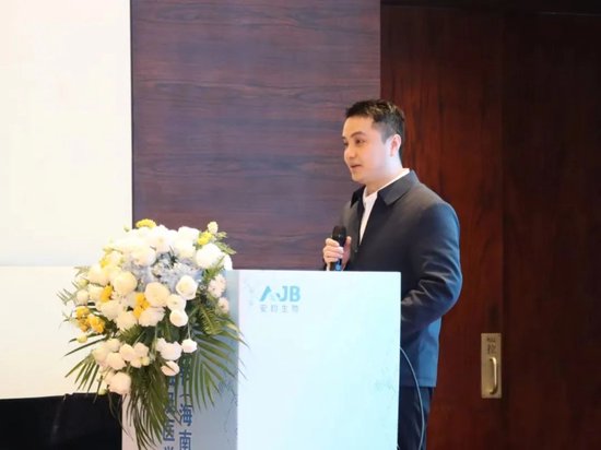 安钧（海南）生物科技有限公司党支部书记兼董事长李朝章致辞