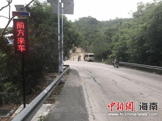最险的路段_南岛最险路段加装中文路牌 涉嫌违法