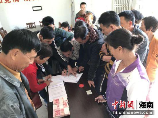2021年春节前夕,隆道村养殖合作社给村民分红。海南控股供图