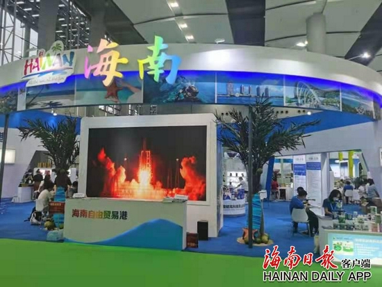 第十七届中国国际中小企业博览会<a href=