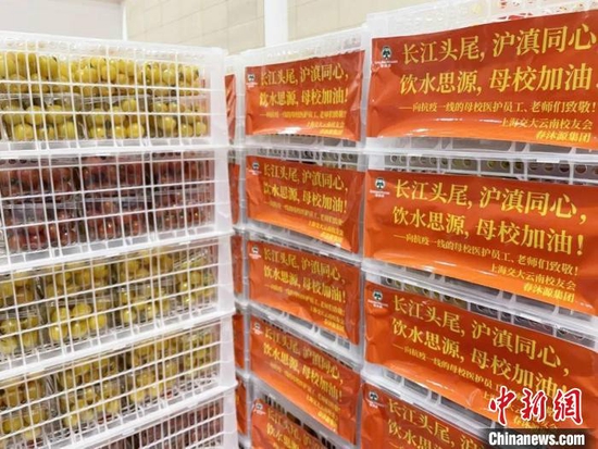 交大云南校友会联合校友企业捐赠健康即食的蔬果。　上海交大供图