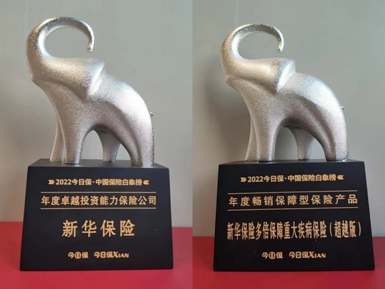 白象医疗怎么样26周年司庆 ｜ 荣誉见证不凡，奋斗铸就辉煌！_https://www.jmylbn.com_新闻资讯_第19张