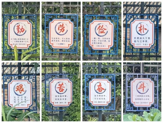 主题插牌