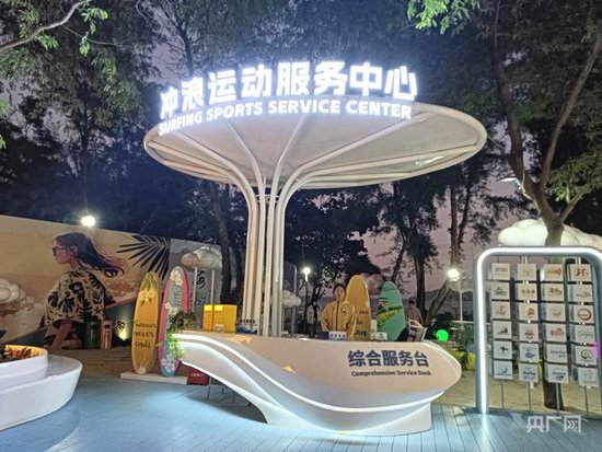 后海村综合服务台（海棠区委宣传部供图）