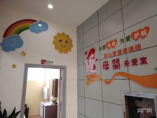 海棠区政务中心设置的母婴关爱室（海棠区委宣传部供图）
